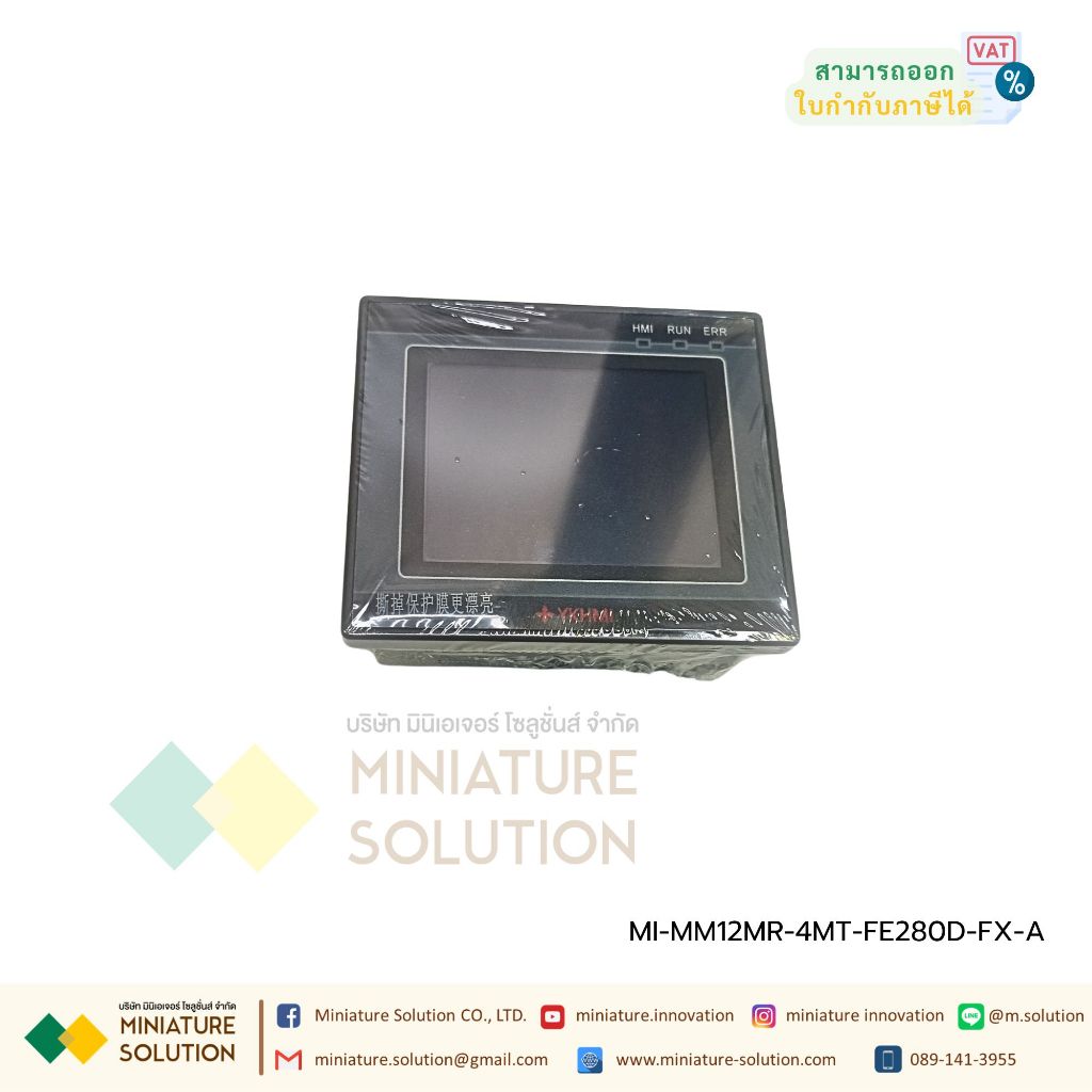 YKHMI PLC FX IN HMI 2IN1 MM-12MR-4MT-FE280-FX-A Zhongda excellent control 2.8 inch touch screen PLC 