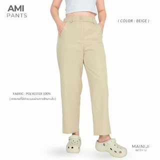 NEW AMI - Classic Tapered Pants กางเกงขายาวทรงตรง สอบเข้าบริเวณปลายขาเล็กน้อย ดีไซน์คลาสสิคทันสมัย