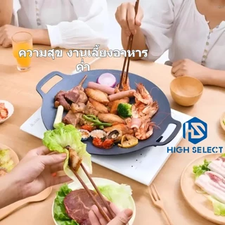 【30cm】เกาหลี ไม่ติด ถาดบาร์บีคิว การใช้งานกลางแจ้ง ตั้งแคมป์ บาร์บีคิว ครอบครัว กระทะ ไม่ติด จานบาร์บีคิว ถาดปิ้งย่าง
