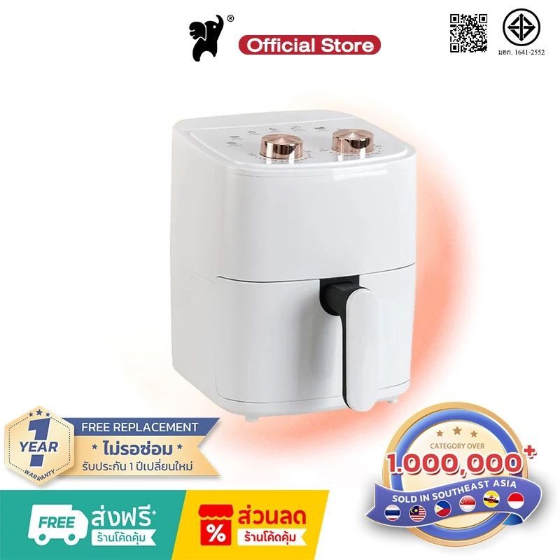 หม้อทอดไร้น้ำมัน Air fryer ขนาด 5 ลิตร รอบการอบ 360° อเนกประสงค์ อบลมร้อน ความจุขนาดใหญ่ เคลือบสารกันติด รับประกัน1ปี