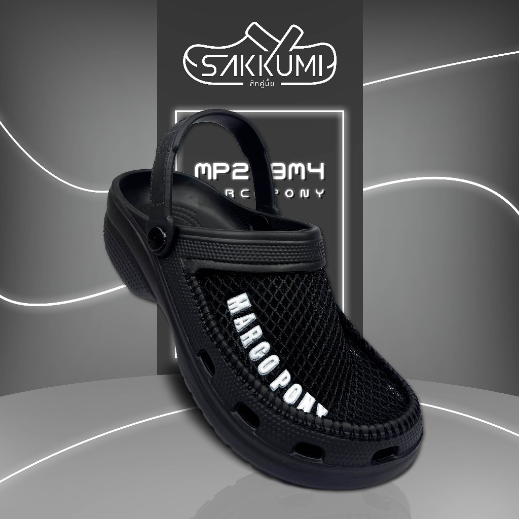 รองเท้าแตะหัวโตชายหน้าตาข่าย ระบายอากาศดี Marco Pony รุ่น MP 2119 นุ่ม เบา สวนใส่สบาย