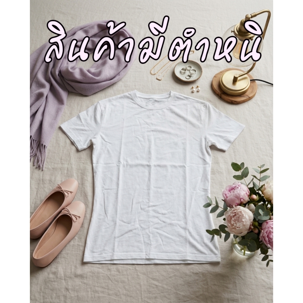 ⚡ส่งไว⚡ 05 [ อ่านก่อน สินค้ามีตำหนิ ] เสื้อยืดผู้หญิง Starter ผ้าลื่น ใส่สบาย แห้งไว ระบายอากาศดีเยี่ยม