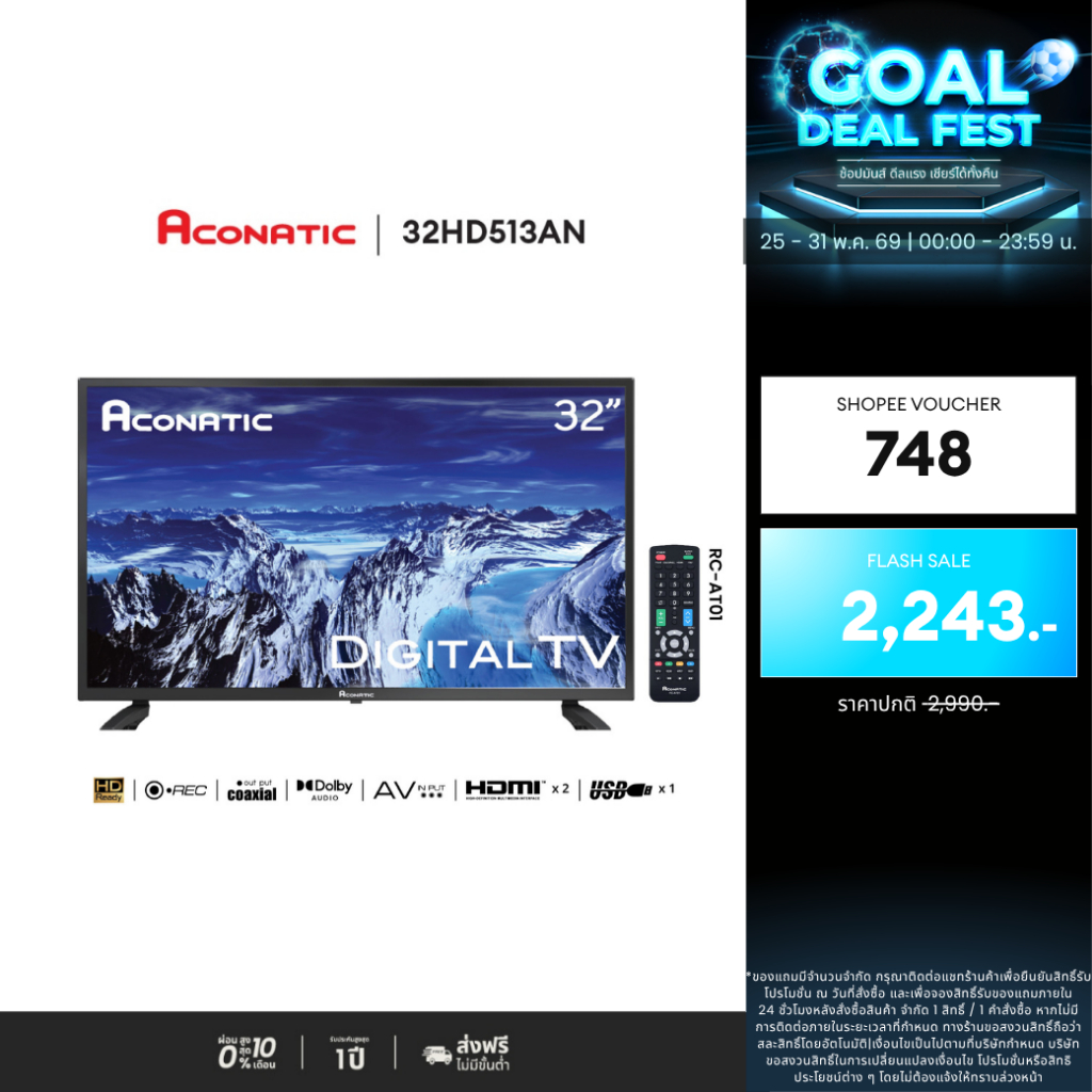 ACONATIC TV ทีวีดิจิตอล รุ่น 32HD513AN LED HD Digital TV ขนาด 32 นิ้ว  ดิจิตอลในตัว (รับประกัน 1 ปี)