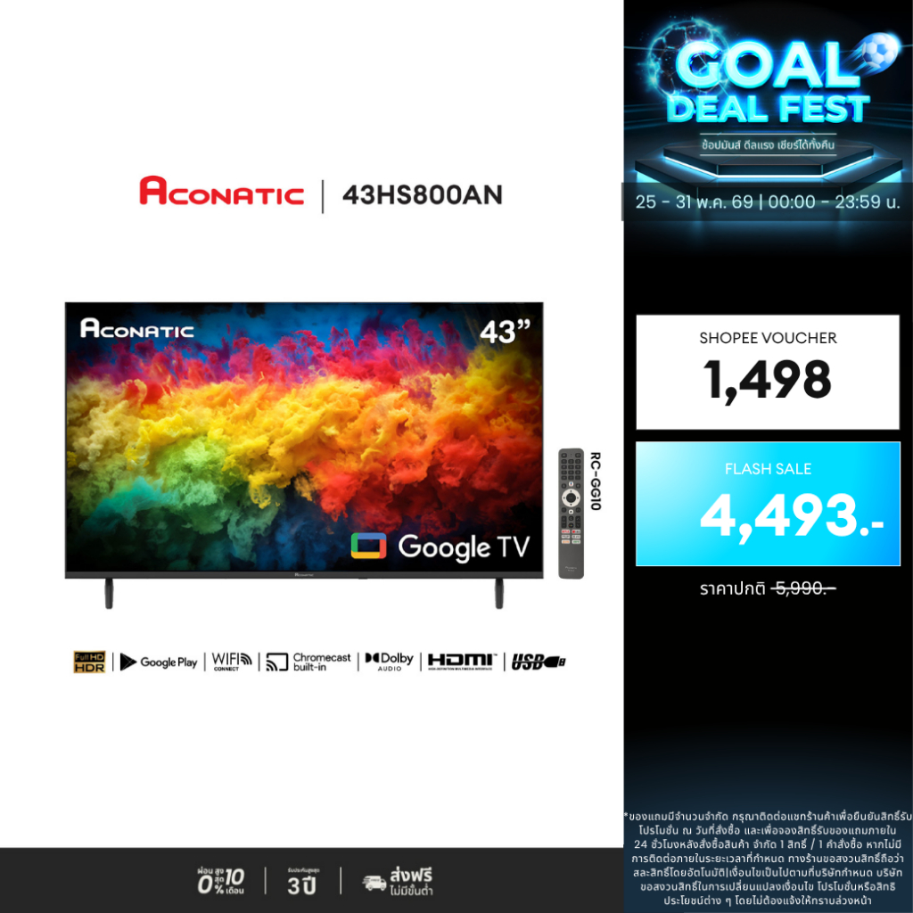 ACONATIC Smart TV Google FHD LED รุ่น 43HS800AN ขนาด 43 นิ้ว จอบาง Frameless ไม่มีขอบ รับประกัน 3 ปี