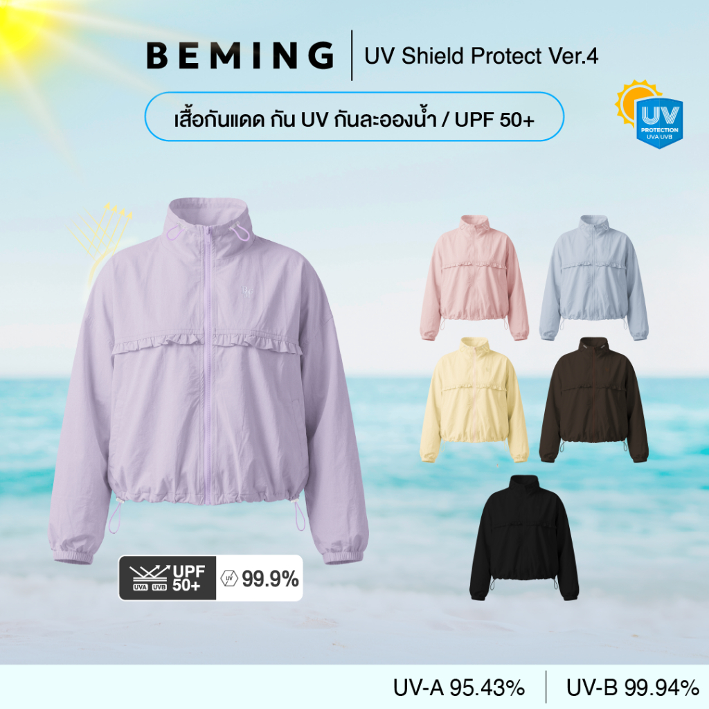 (พร้อมส่ง)Bemingtop1199(S-3XL)-BEMING UV Shield Protect Ver.4 - เสื้อกัน UV VER.4 ทรง Oversized