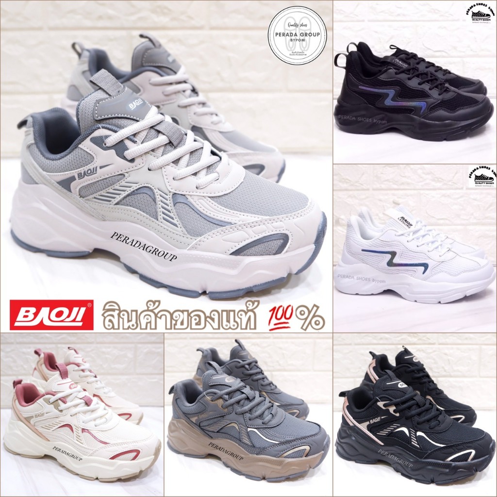 Baoji แท้💯% พร้อมส่ง รองเท้าผ้าใบ บาโอจิ พื้นสูง 4.5 เซน รุ่น BJW638 / BJW1192  ไซส์ 37-41