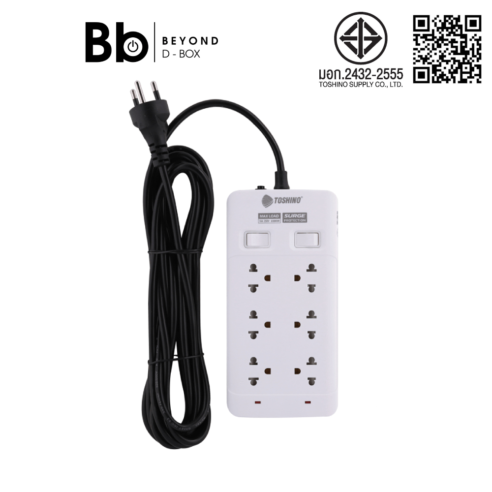 ปลั๊กไฟ Toshino Plug 6 Way 2 Switch 5M. SOD-65 by BB Beyond D-Box