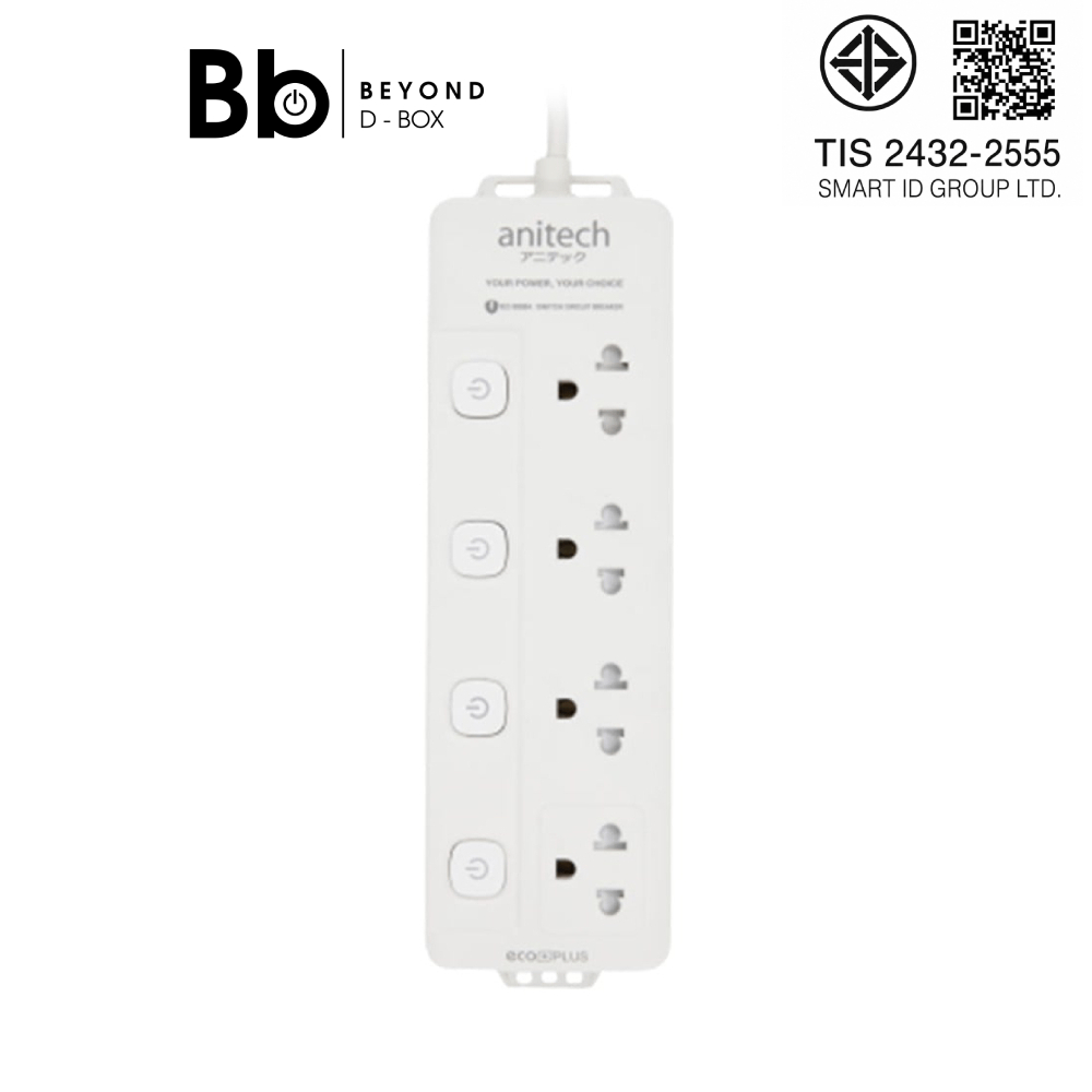 ปลั๊กไฟ Anitech 4 Way 4 Switch 3M. รุ่น H2043 สีขาว by BB Beyond D-Box