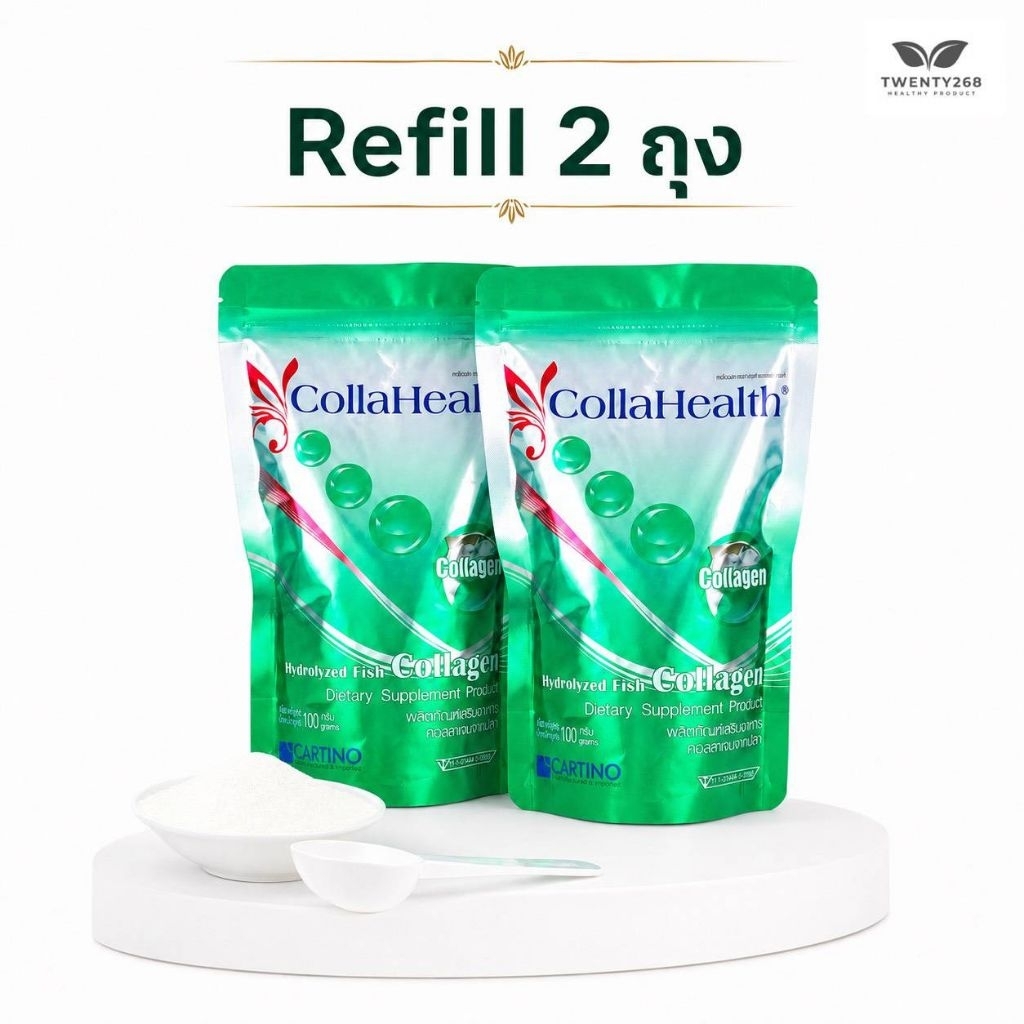 [ของแท้100%]Collahealth Collagen Refill) คอลลาเจน(ถุงรีฟิล)