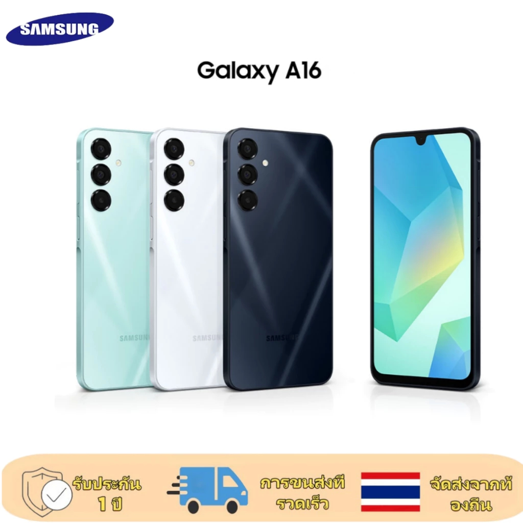 สมาร์ทโฟน Samsung Galaxy A16 5G ขนาด 8/256GB, จอขนาด 6.7 นิ้ว,