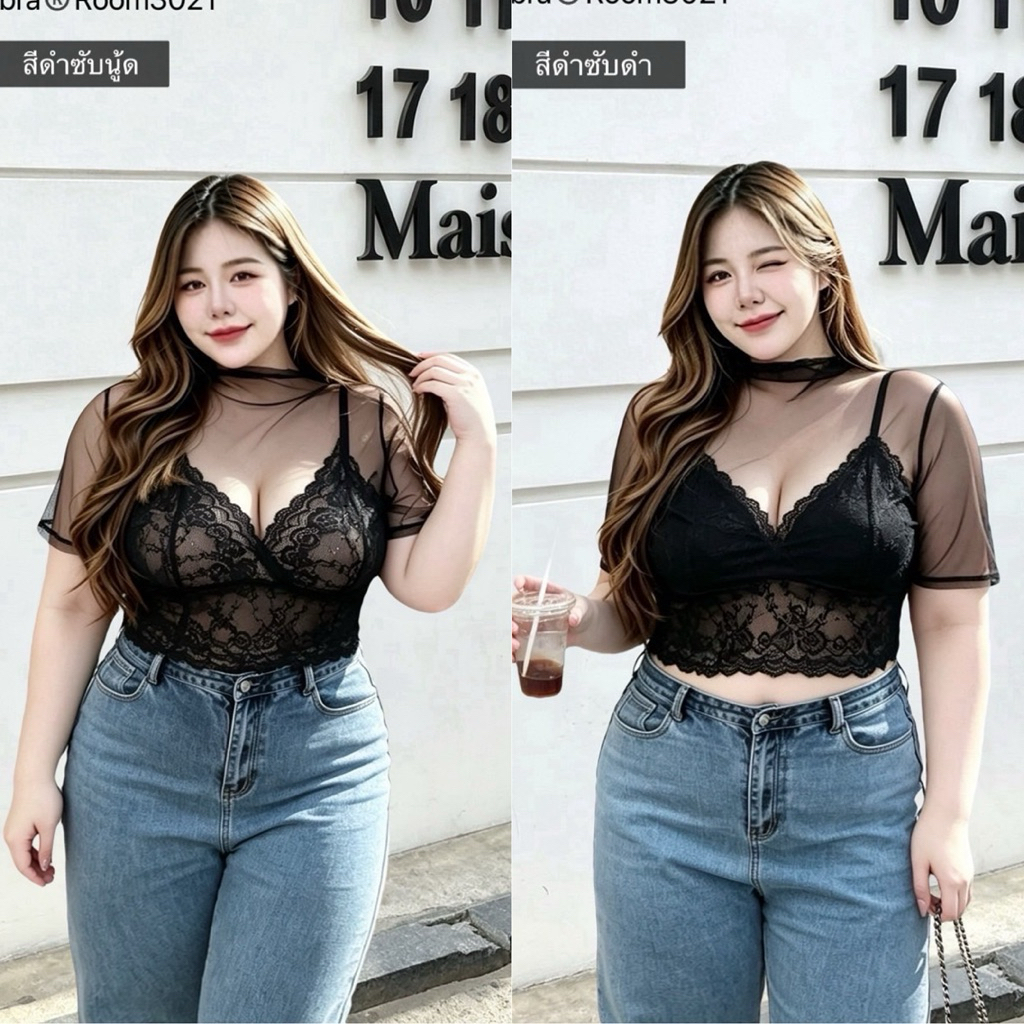 /TB/ ครอปลูกไม้สาวอวบ ซีทรู แขนสั้น #เสื้อผ้าไซส์ใหญ่ สาว อ้วน พลัสไซส์