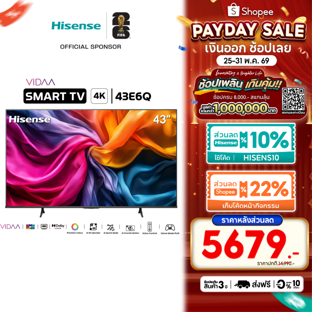 Hisense TV 43 นิ้ว รุ่น 43E6Q 4K Ultra HD Smart TV Voice Control WIFI Build in Netflix /HDR/Dolby