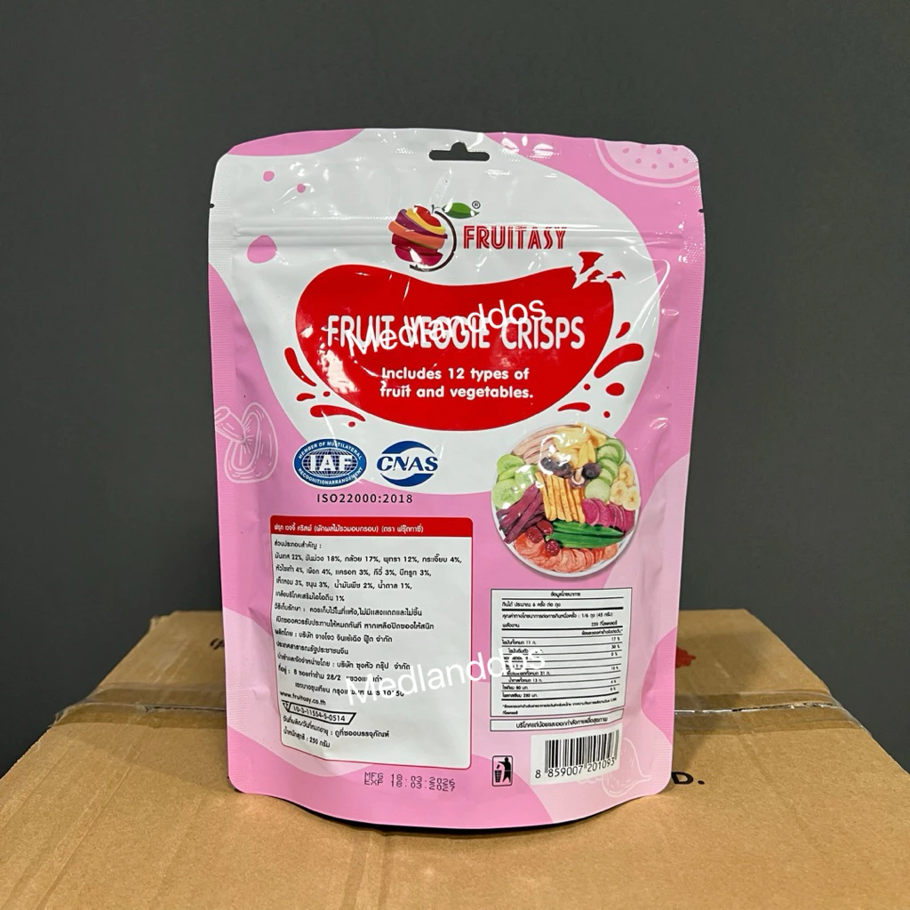 ผักกรอบเจ ผักอบกรอบ ผักผลไม้อบกรอบ ผักอบกรอบ12ชนิด เพื่อสุขภาพ 250กรัม ของแท้ thumbnail 8