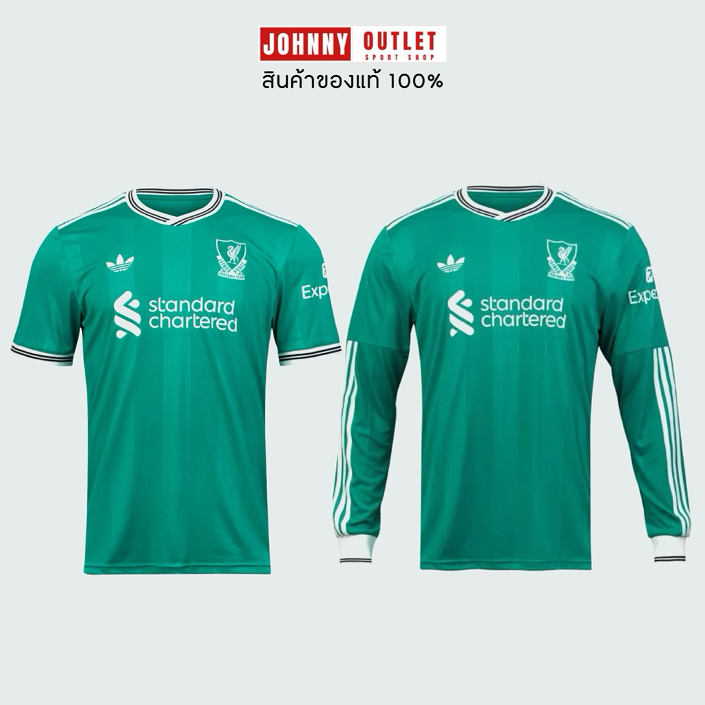 เสื้อ LIVERPOOL 2025/2026 THIRD REPLICA JERSEY