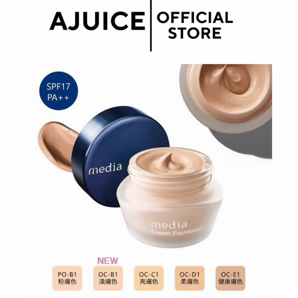 พร้อมส่งที่ไทย🇯🇵 5สี❗️ ครีมรองพื้น Kanebo Media Cream Foundation SPF17 PA++ จากญี่ปุ่น 🎌
