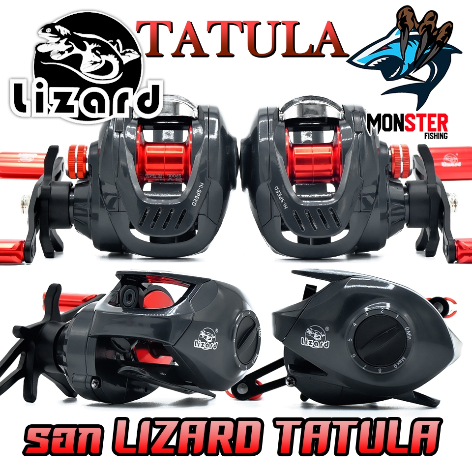 รอกตกปลา รอกหยดน้ำ LIZARD TATULA รอบ 7.2:1 by LIZARD (มีทั้งหมุนซ้ายและหมุนขวา)