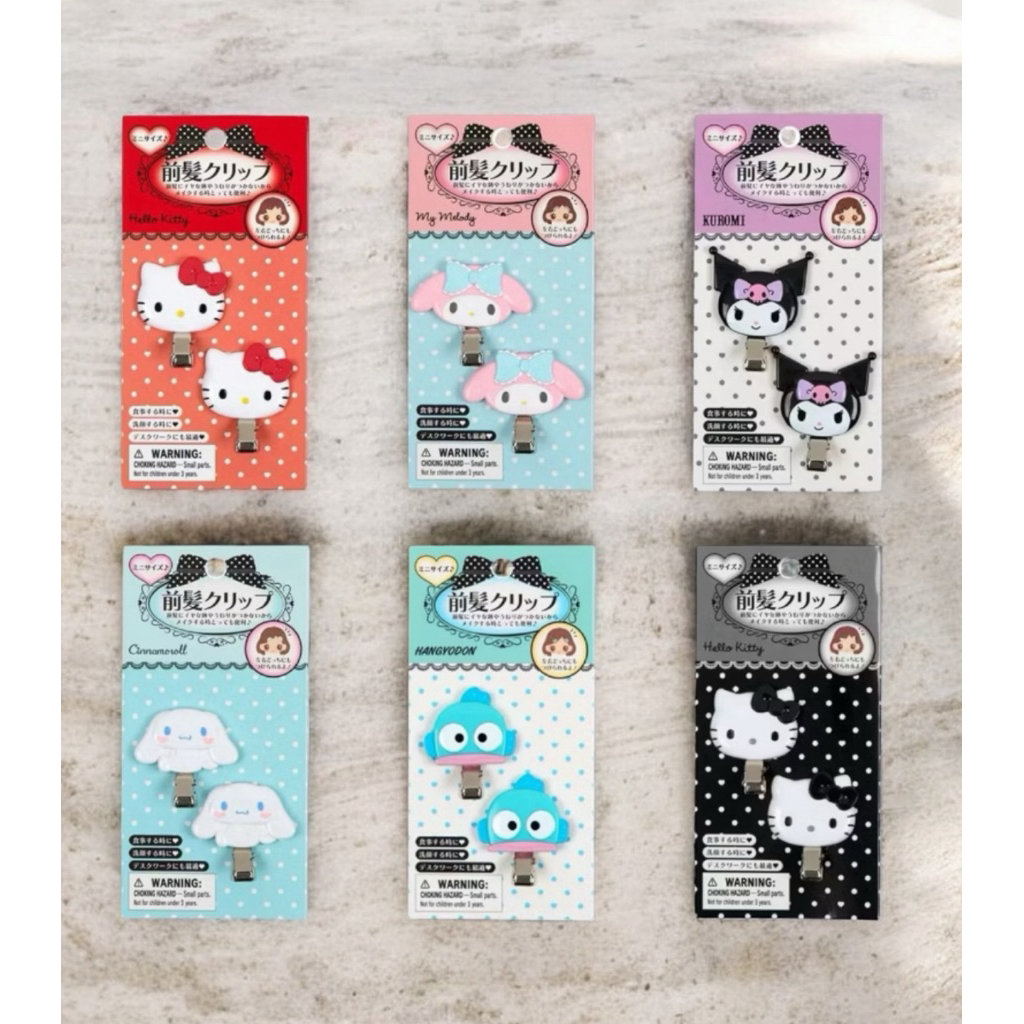 (พร้อมส่งจากไทย)แท้100% กิ๊บติดผมคอลใหม่ Sanrio