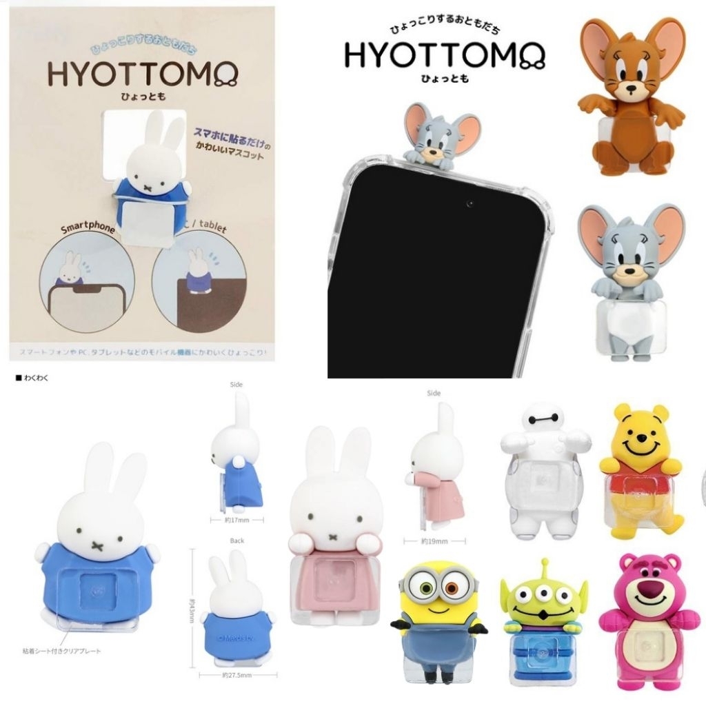 พร้อมส่ง เกาะโทรศัพท์ Hipper Sanrio
