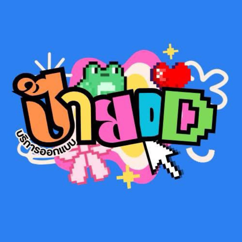 ป้ายบ้านเลขที่พลาสวูด ขนาด 10x20 ซม. พิมพ์ UV คมชัด รูปที่ 7