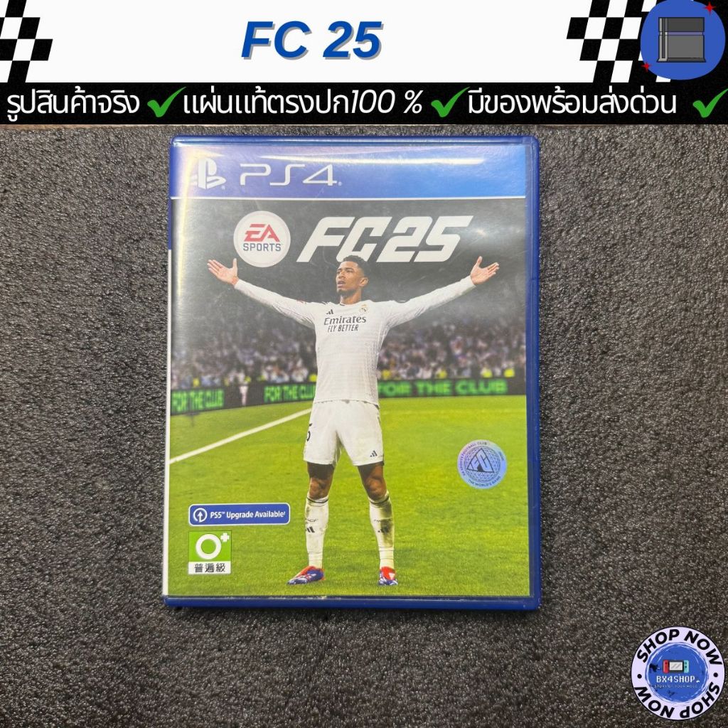 แผ่นเกมps 4 ( FC 25 ) มือ2 ของแท้ตรงปก พร้อมส่งด่วน