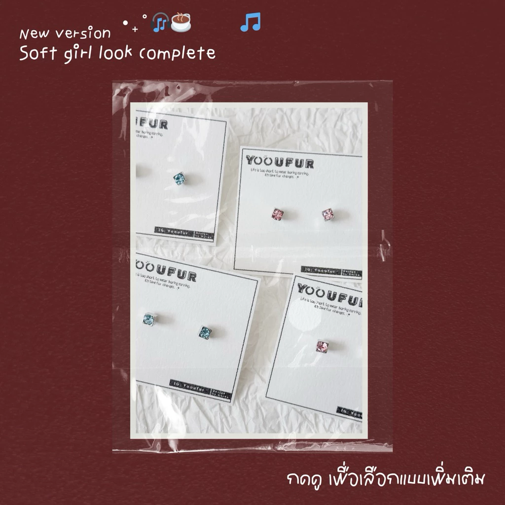 ♡ ⊹ ต่างหู ดีเทลเล็กๆ ที่ทำให้ลุคดูเต็ม ( ꈍᴗꈍ) ˚🥤✩ [พร้อมส่ง]