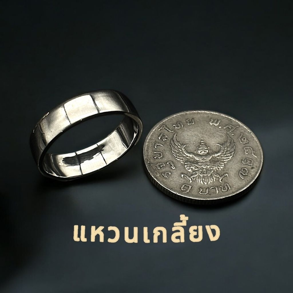 แหวนพญาครุฑเกลี้ยงปี 2517