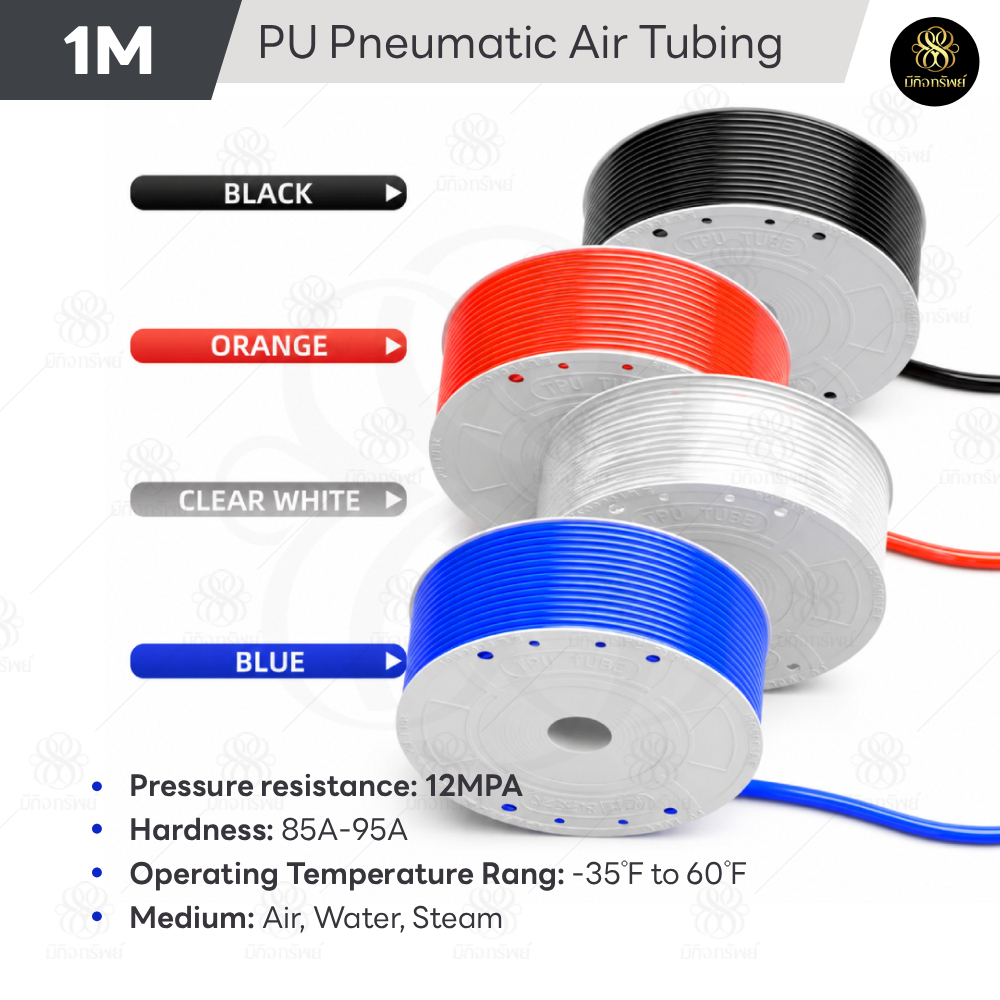 สายลม ท่อลม สายพ่นหมอก ชุดพ่นหมอก 6x4mm แบ่งขายเป็นเมตรโพรียูรีเทน PU Pneumatic Pipe Air Hose Tube Polyurethane