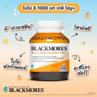BLACKMORES BIO C 1000 mg DAILY IMU+ แบลคมอร์ส ไบโอ ซี 1000 มก. เดลี ไอมู+ วิตามินซี 1000 mg