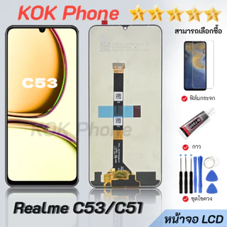 หน้าจอ Lcd Realme C53/C51 จองานแท้ จอ LCD พร้อมทัชสกรีน อะไหล่มือถือ ออปโป้ เรียวมีC53/C51/RMX3760