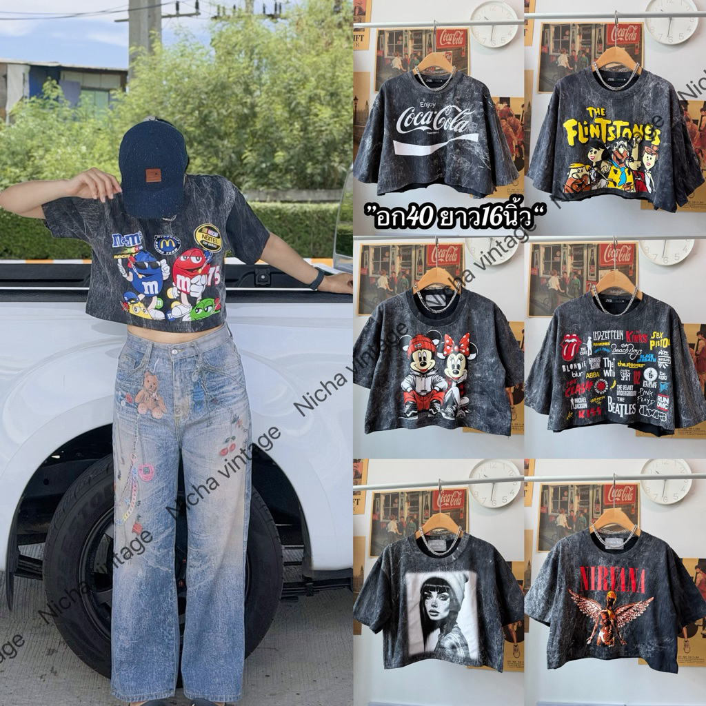 เสื้อครอปผ้าฟอกวินเทจ รายวงเท่ๆ อก36-40 ยาว16 มีให้เลือกหลายรายนะคะ ผ้านิ่มใส่สบาย