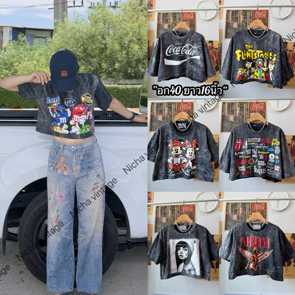เสื้อครอปผ้าฟอกวินเทจ รายวงเท่ๆ อก36-40 ยาว16 มีให้เลือกหลายรายนะคะ ผ้านิ่มใส่สบาย