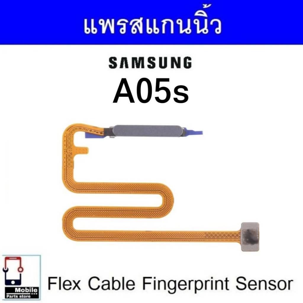 แพรสแกนนิ้ว Samsung A05S เซ็นเซอร์ลายนิ้วมือ ปุ่มเพาเวอร์ flex cable fingerprint sensor