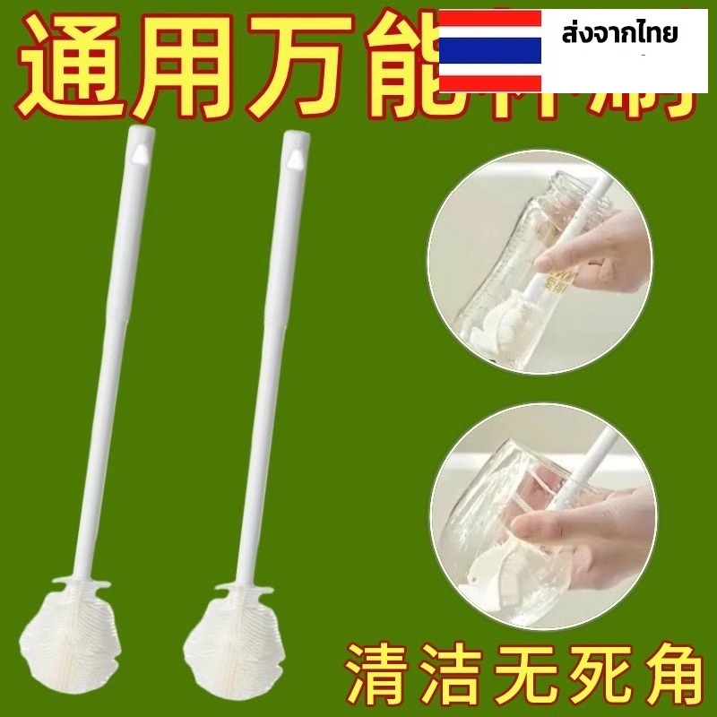 แปรงล้างแก้วด้ามยาว ขนอ่อนนุ่ม ล้างขวดบลูเมอร์ ทำความสะอาดซอกแก้ว เครื่องปั่น