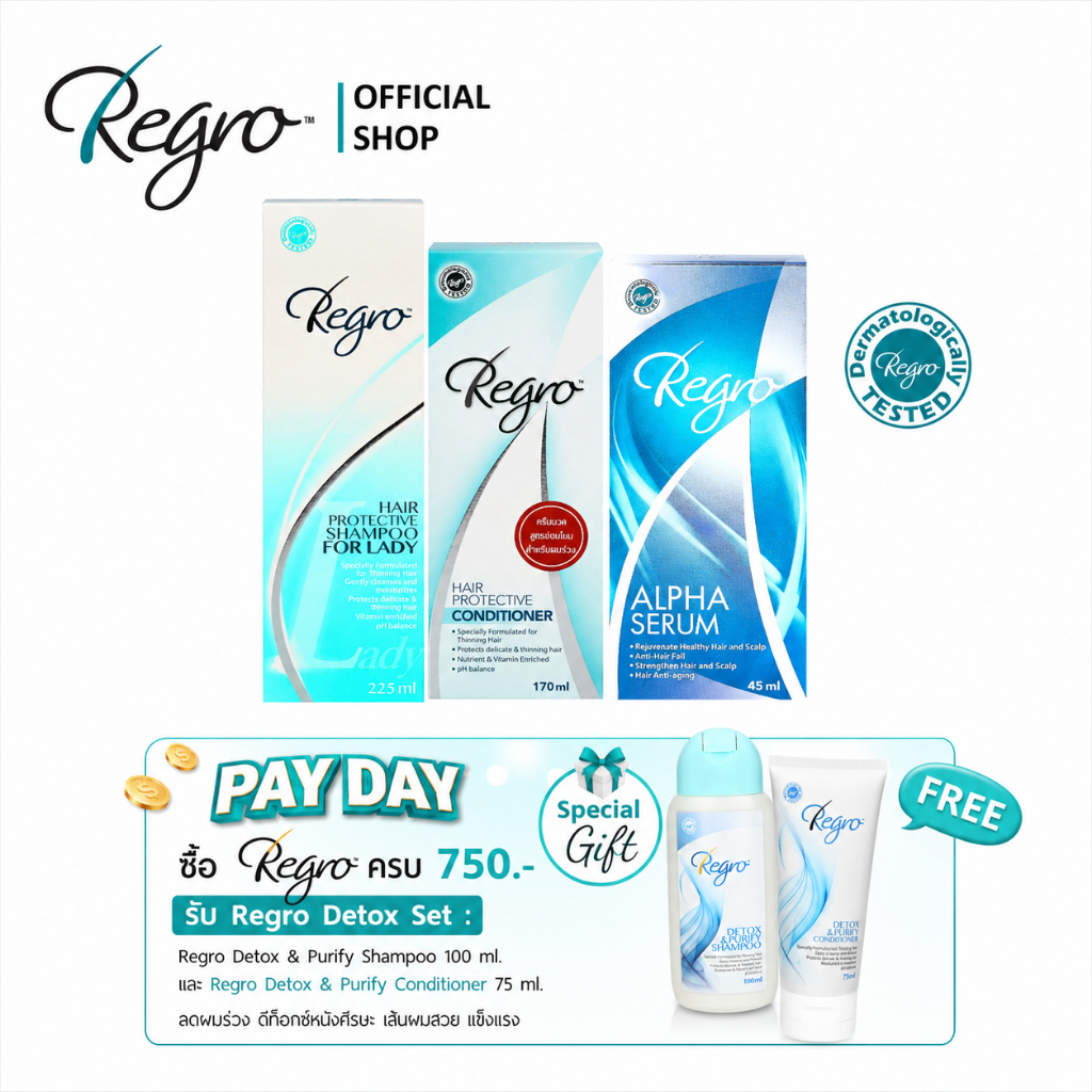 ชุด Set Super Save ครบชุด Shampoo+Conditioner+Alpha Serum สำหรับผู้หญิงผมร่วง บาง ฟื้นฟู สร้างผมใหม่อย่างเร่งด่วน