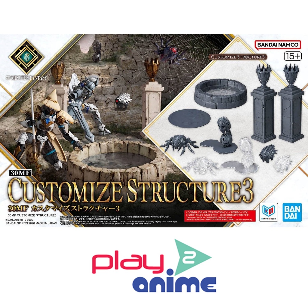 Bandai 30MF CUSTOMIZE STRUCTURE3 (Plastic model)