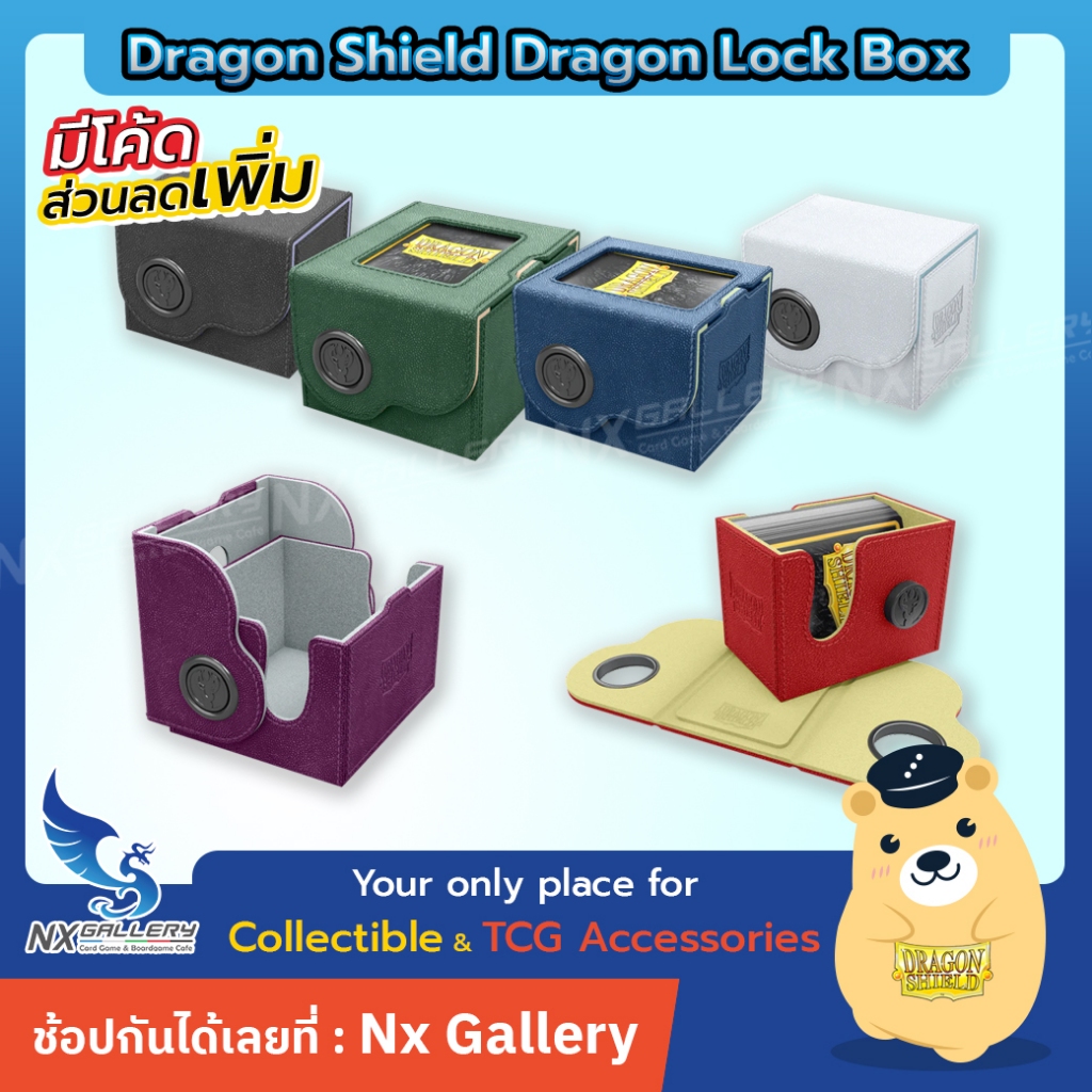 [Pre-Order Dragon Shield] Dragon Box 80+ / 100+ / 150+ - กล่องใส่เด็ค พรีเมียม *July26 (For TCG)