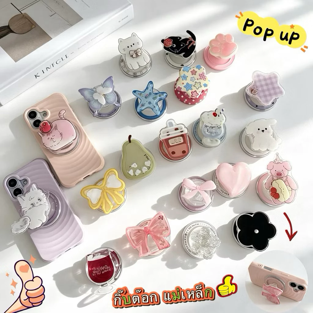 BK✅Griptok แม่เหล็ก ลายการ์ตูนน่ารัก พาสเทล 🎀 | ที่จับโทรศัพท์ | พร้อมส่งในไทย