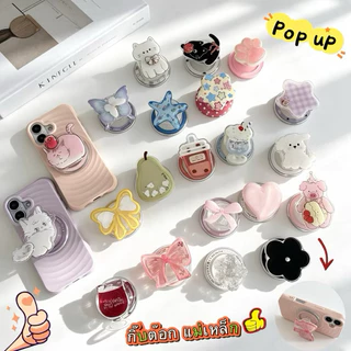 BK✅Griptok แม่เหล็ก ลายการ์ตูนน่ารัก พาสเทล 🎀 | ที่จับโทรศัพท์ | พร้อมส่งในไทย