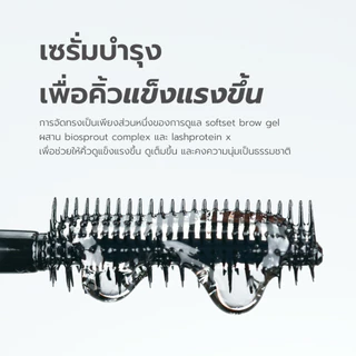 [เซ็ตคิ้ว]ปากกกาเขียนคิ้วหัวปลายคู่ + เจลคิ้วปัดใสแบบละมุน balooami the brow duo