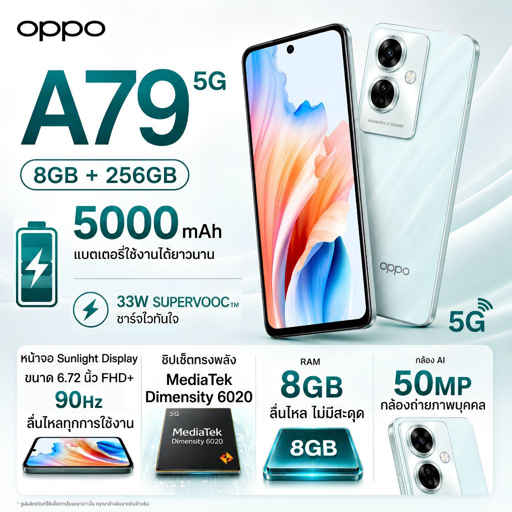 OPPO A79 5G 8GB+256GB จอ 6.72" FHD+ 90Hz Dimensity 6020 กล้อง 50MP แบต 5000mAh ชาร์จไว 33W NFC สมาร์ทโฟน ลำโพงคู่