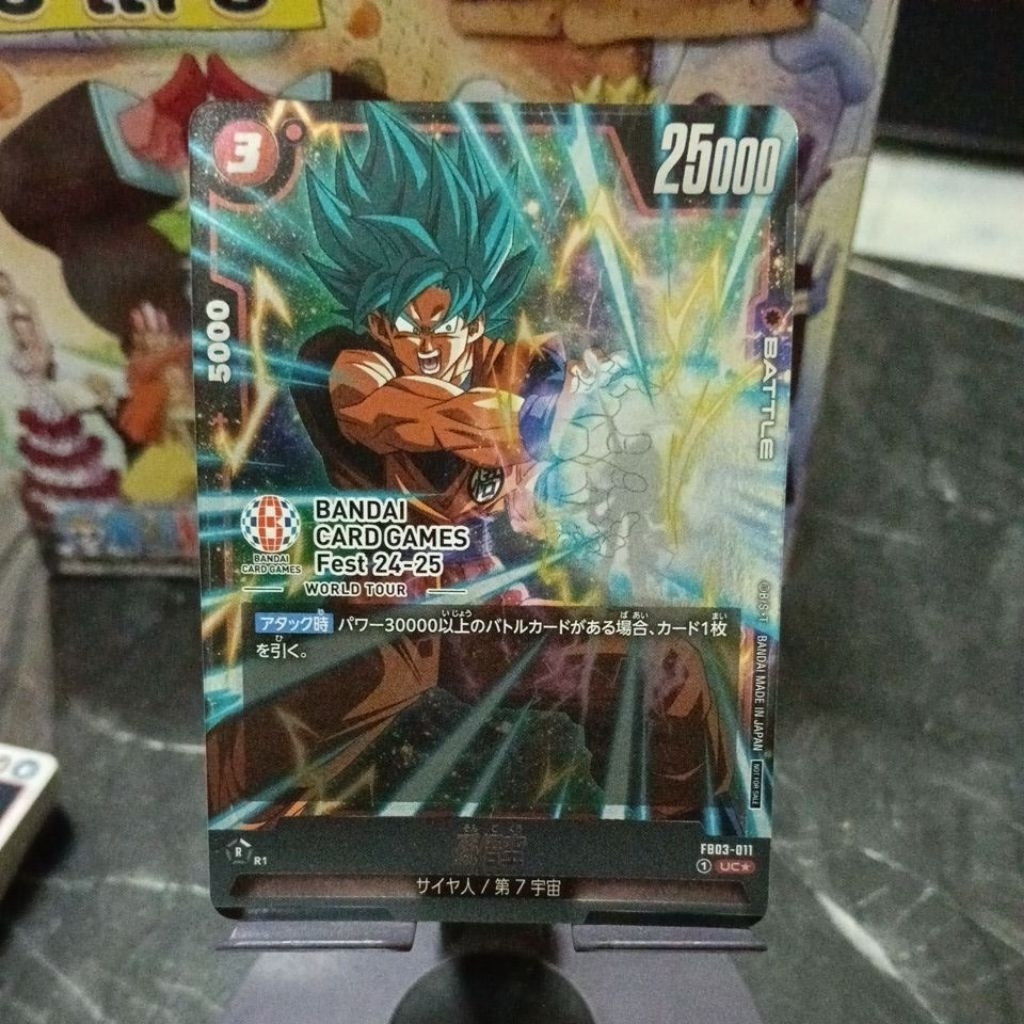 การ์ดดราก้อนบอล FB03-011 Son Goku (UC)  Bandai Card Games Fest 24-25 Dragon Ball Super Card Game Fus