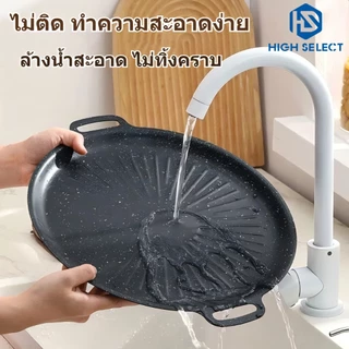 【34CM】 นอกบ้าน ตั้งแคมป์ สไตล์เกาหลี จานบาร์บีคิว ทอดและย่าง รอบ แบบพกพา ถาดไข่ดาว สำหรับใช้ในบ้าน หูคู่ ถาดบาร์บีคิว