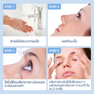 Magister Realcon Eye Drop 10ml. น้ำตาเทียม สำหรับตาแห้ง