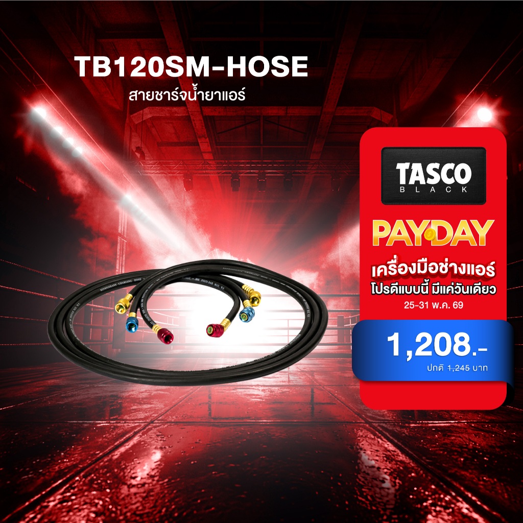 TASCO BLACK TB120SM-HOSE สายชาร์จน้ำยาแอร์ R22 ใช้กับเกจวัดน้ำยา ยาว 150 cm.
