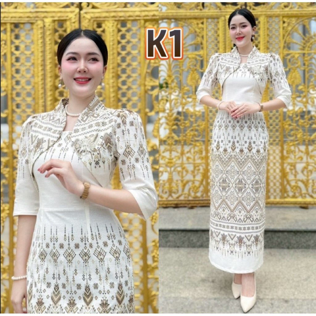 เดรสกั๊กผ้าฝ้ายทรงสวย