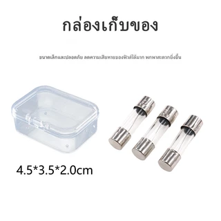 12 ชิ้น/แพ็ค FUSES ฟิวส์หลอดแก้ว 30มิล ฟิวส์แก้ว 10A 15A 20A 30A Quick blow แก้วหลอดฟิวส์ Fast blow Glass fuse