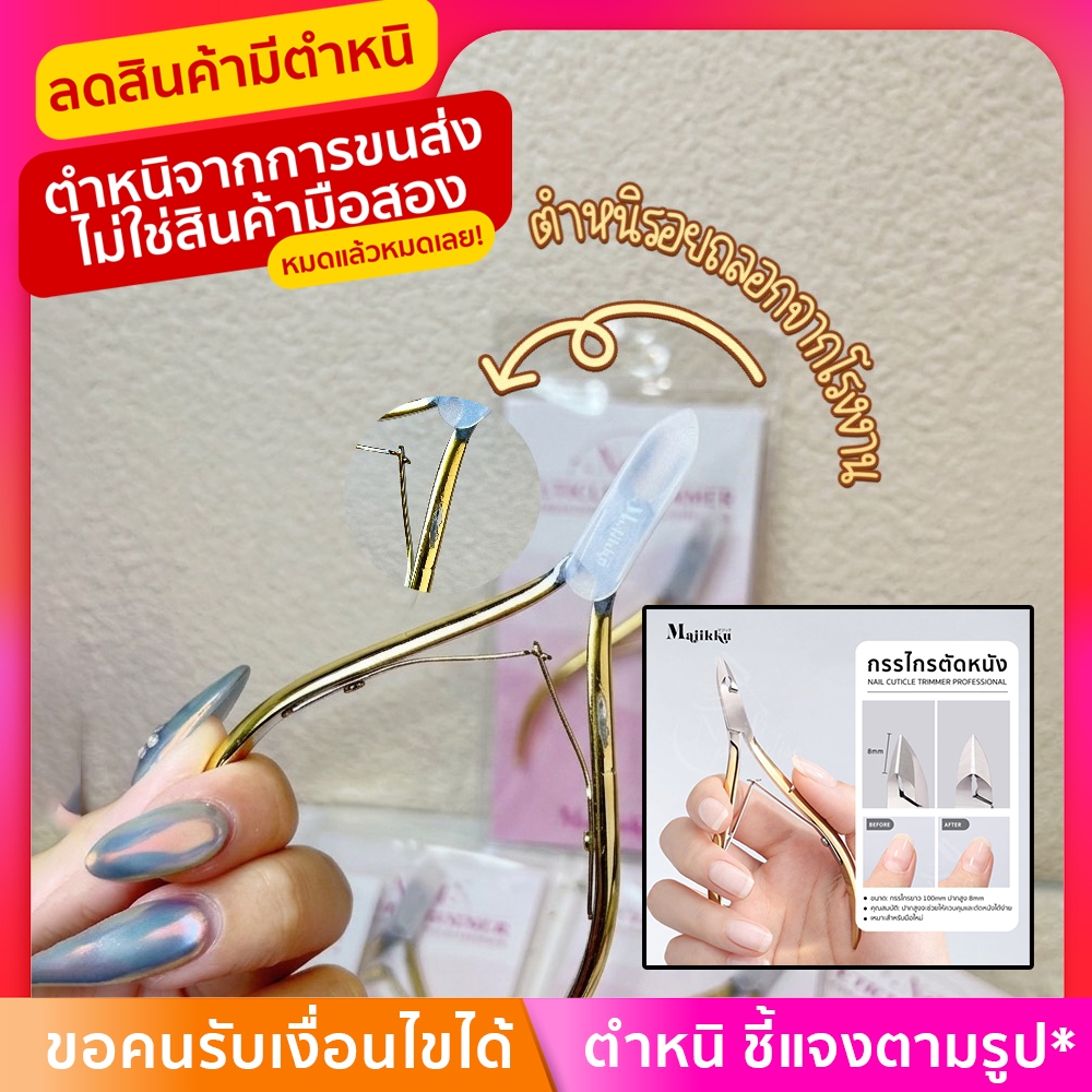 EP1/2 สินค้ามีตำหนิ! รวมรายการ สินค้ามีตำหนิ ขอคนรับสภาพได้ รับเงื่อนไขได้ สินค้าทุกชิ้นเป็นมือ1