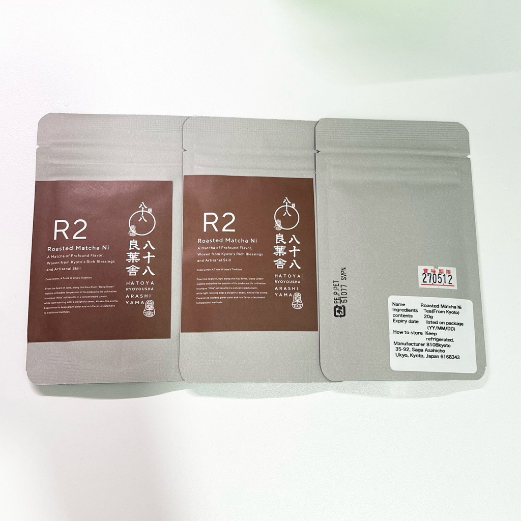 Japan Matcha 🇯🇵 🍵 [ Hatoya Roasted 2 ] 20g BBF 05/27 พร้อมส่ง
