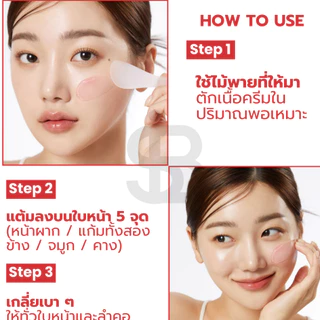 MEDICUBE Collagen Jelly Cream | ครีมคอลลาเจน ผิวอิ่มฟู ชุ่มชื้น กระชับ ลดผิวแห้งกร้าน ผิวโกลว์ [SIB.SEO]