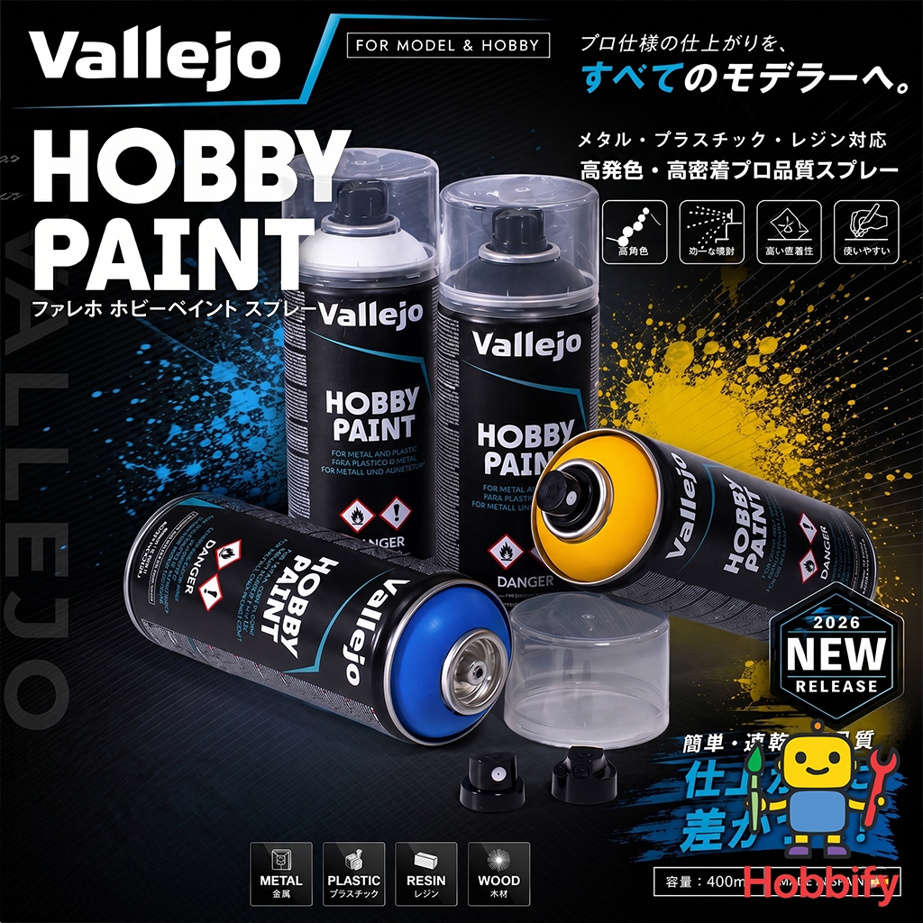 Vallejo Hobby Paint Primer สีสเปรย์พ่นโมเดล ไพร์เมอร์ คุณภาพสูง สำหรับพลาสติก โลหะ เรซิ่น ไม้ 400ml (Made in Spain)